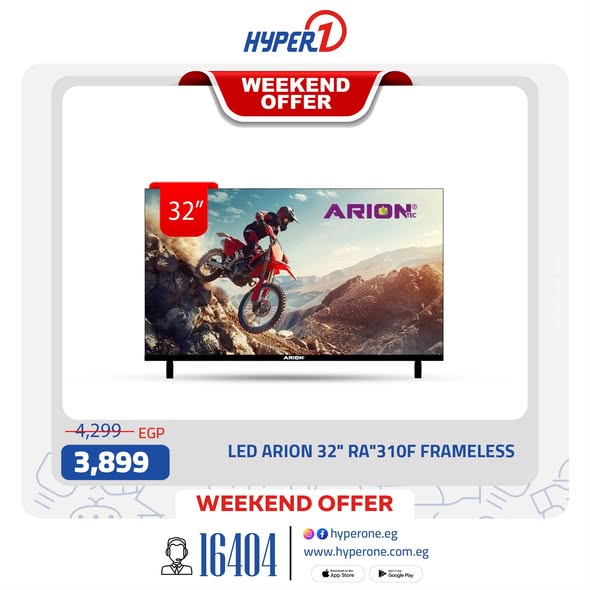 hyper-one offers from 5dec to 6dec 2025 عروض هايبر وان من 5 ديسمبر حتى 6 ديسمبر 2025 صفحة رقم 14